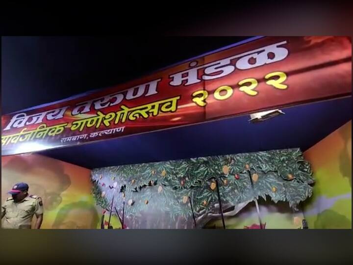 या कारवाईचा विजय तरुण मंडळाचे विश्वस्त विजय साळवी यांनी निषेध केला. ते म्हणाले की,