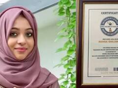 24 घंटे में 81 सर्टिफिकेट हासिल कर बनाया वर्ल्ड रिकॉर्ड, जानिए कौन है रेहना शाहजहां?