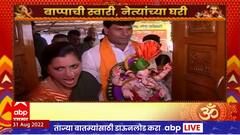 Ravi Rana Navneet Rana : अमरावतीत राणा दाम्पत्यांच्या घरी बाप्पांचं आगमन