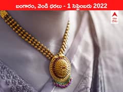 బంగారం రేటు భారీగా తగ్గిందిగా, పసిడి ప్రియులకు ఇవాళ కూడా పండగే!