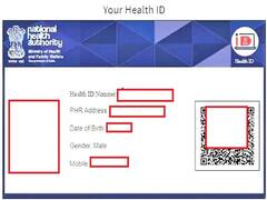 Ayushman Card: आयुष्मान भारत डिजिटल मिशन से खुद को जोड़े, ऐसे बनवाये अपना हेल्थ ID कार्ड!, ये स्टेप करें फॉलो