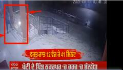 ਤਰਨਤਾਰਨ ਚਰਚ ਘਟਨਾ 'ਤੇ Special report