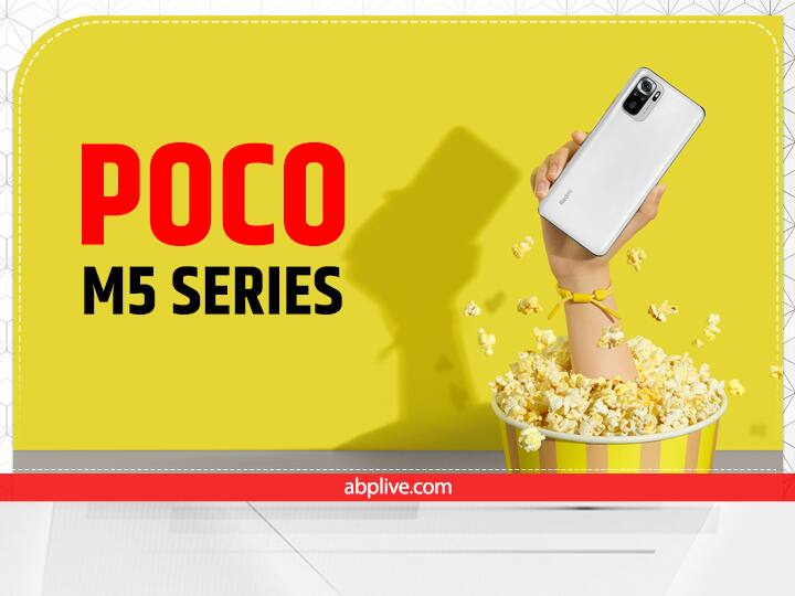 Poco M5 Series: Poco M5 सीरीज के 5 सितंबर को कई बाजारों में डेब्यू करने वाली है. इस सीरीज में 2 मॉडल शामिल हैं, जिनका नाम Poco M5 और Poco M5s है.