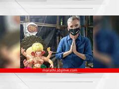 Ganesh Chaturthi 2022: ‘गणपती बाप्पा मोरया, मंगलमूर्ती मोरया’, ब्रिटीश उच्चायुक्तांकडून खास मराठीत शुभेच्छा!