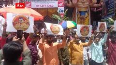 రాజా సింగ్ విడుదల డిమాండ్ చేస్తూ ఖైరతాబాద్ గణేష్ విగ్రహం వద్ద బీజేపీ శ్రేణుల ఆందోళన, ఉద్రిక్తత | DNN
