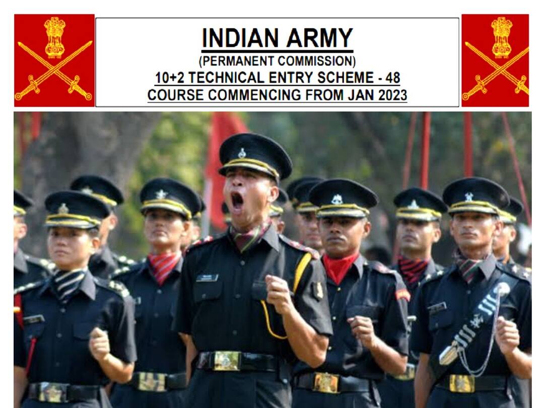 Army Jobs: ఇండియన్ ఆర్మీలో ఇంజినీరింగ్, ఆపై ఉద్యోగం! Indian Army has invited applications for the 10+2 Technical Entry Scheme-48, Apply now Army Jobs: ఇండియన్ ఆర్మీలో ఇంజినీరింగ్, ఆపై ఉద్యోగం!