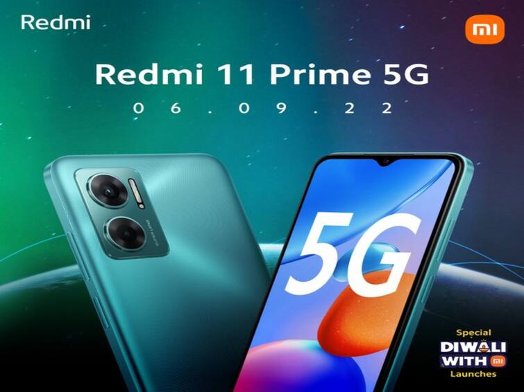 Redmi 11 Prime 5G set to launch on September 6: Contest, price and more Redmi : அடுத்த வாரம் அறிமுகாகிறது Redmi 11 Prime 5G ! இந்திய பயனாளர்கள் இலவசமாக வெல்ல வாய்ப்பு !