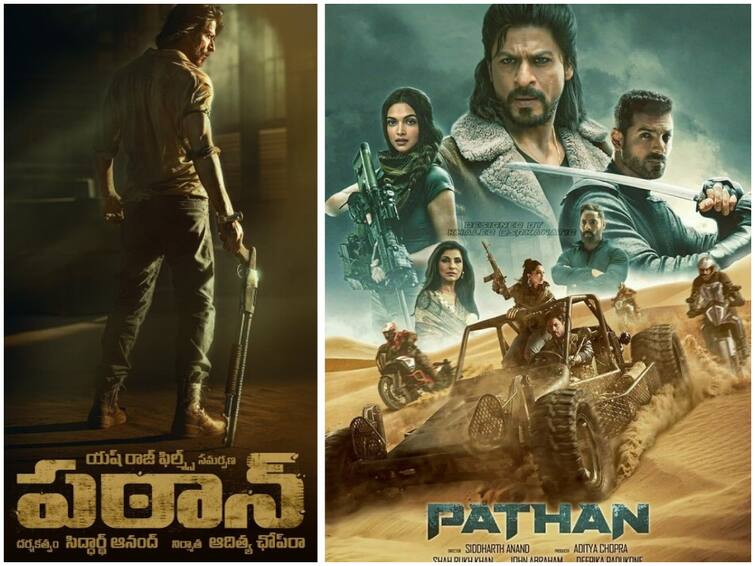 Shah rukh khan says no promotions for pathaan Pathaan: బాలీవుడ్‌ బాద్‌షాకు బాయ్‌కాట్ భయం, ‘పఠాన్’ విషయంలో షారుఖ్ కీలక నిర్ణయం