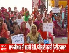 ਤਰਨਤਾਰਨ ਦੀ ਚਰਚ 'ਚ ਭੰਨਤੋੜ,ਭੜਕੇ ਈਸਾਈ ਭਾਈਚਾਰੇ ਦੇ ਲੋਕ,ਇਲਾਕੇ 'ਚ ਤਣਾਅ