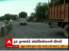 રાજકોટથી ચોટીલાનો હાઇવે બિસ્માર, 3 કલાકની મુસાફરી માટે 5 કલાકનો સમય