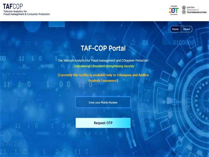 सबसे पहले TAFCOP पोर्टल https://tafcop.dgtelecom.gov.in/ पर जाना होगा. आपके सामने ऐसा पेज खुलेगा, जहां, अपना मोबाइल नंबर डालना होगा.