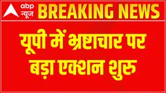 Breaking : IT Raid at 22 locations including Lucknow & Kanpur | UP News