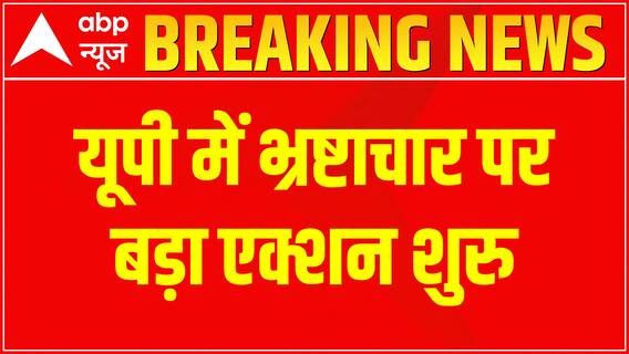 Breaking : IT Raid at 22 locations including Lucknow & Kanpur | UP News