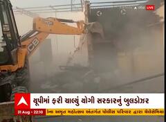 યૂપી: ગેરકાયદે કરેલા બાંધકામ પર યોગી સરકારના બુલડોઝરની કાર્યવાહી