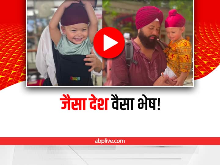 African Family wearing Sikh turban Before entering into Golden Temple In Amritsar, Punjab Viral Video On Social Media Golden Temple जाने से पहले अफ्रीकी बाप-बेटे ने बंधवाई पगड़ी, जरूर देखिए दिल छू लेने वाला ये Video 