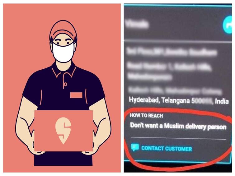 Hyderabad Person says Don't want Muslim Delivery Person in Swiggy Customer Swiggy: ஸ்விக்கியில் டெலிவரி செய்ய முஸ்லீம் வேண்டாம் என  குறிப்பிட்ட நபர் - வைரலாகும் போஸ்ட்!