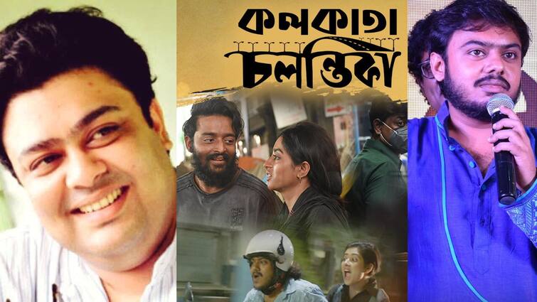 Kolkata Chalantika: Actor Ambarish Bhattacharya shares his views about Pavel's Kolkata Chalantika Kolkata Chalantika: 'কলকাতার চলন্তিকা'-তে নিজের ছক ভেঙে গল্প বলেছে পাভেল: অম্বরীশ