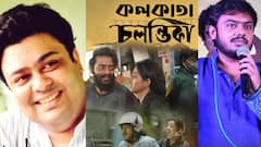 'কলকাতার চলন্তিকা'-তে নিজের ছক ভেঙে গল্প বলেছে পাভেল: অম্বরীশ