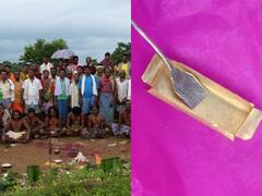 Bastar: अनोखी परंपरा, त्योहार मनाने से पहले मांगते हैं इजाजत, जलदेवी को चढ़ाते हैं सोने की नाव और चांदी की पतवार