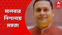 Amit Malviya: NCRB-র রিপোর্টকে হাতিয়ার করে মুখ্যমন্ত্রীকে নিশানা অমিত মালব্যর । Bangla News