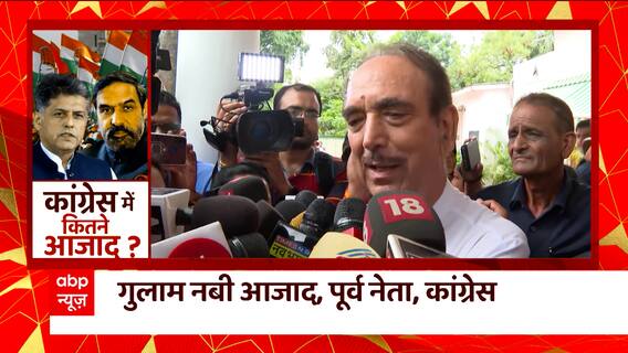 Congress Political Crisis : After Azad, now Manish Tiwari's words became rebel