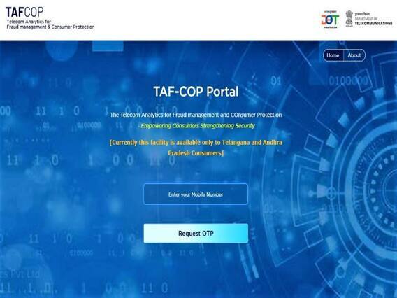 ਸਭ ਤੋਂ ਪਹਿਲਾਂ TAFCOP ਪੋਰਟਲ https://tafcop.dgtelecom.gov.in/ 'ਤੇ ਜਾਓ। ਅਜਿਹਾ ਪੇਜ ਤੁਹਾਡੇ ਸਾਹਮਣੇ ਖੁੱਲ੍ਹੇਗਾ, ਜਿੱਥੇ ਤੁਹਾਨੂੰ ਆਪਣਾ ਮੋਬਾਈਲ ਨੰਬਰ ਦਰਜ ਕਰਨਾ ਹੋਵੇਗਾ।