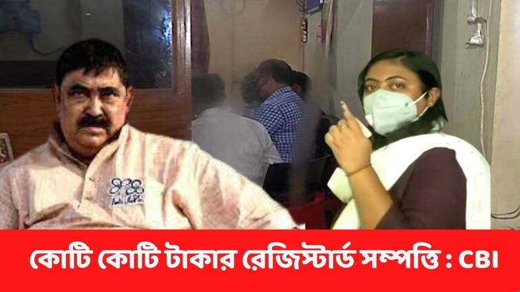 Cattle Smuggling Case From Anubrata Mondal's wife, daughter to Bidyut Baran Gayen, Saigal Hossain, Anubrata aides has registered property of crores Anubrata Mondal Case : স্ত্রী, কন্যা থেকে বিদ্যুৎবরণ, সায়গল , অনুব্রত-ঘনিষ্ঠদের নামে কোটি কোটি টাকার রেজিস্টার্ড সম্পত্তি , দাবি CBI এর