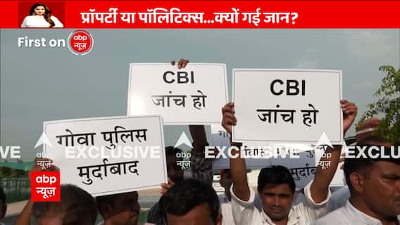 Dhaka Khap protests against Goa Police over Sonali Phogat case | Hisar News | Haryana News