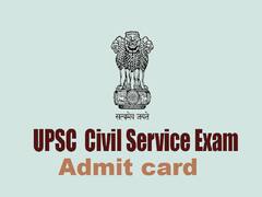 यूपीएससी मुख्य परीक्षा 2022 के लिए एडमिट कार्ड जारी, ऐसे करें डाउनलोड