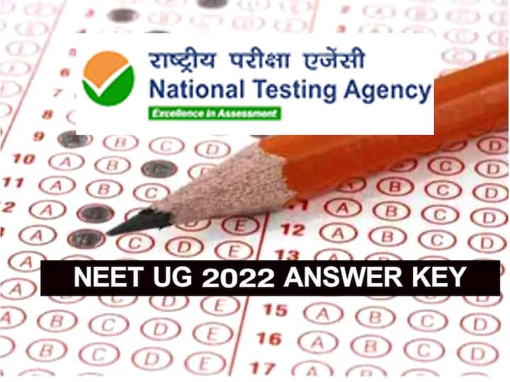 NTA has released NEET UG-2022 Answer Key, OMR Response Sheet At Neet.nta.nic.in, check here NEET Answer Key 2022: 'నీట్' ఆన్సర్ కీ వచ్చేసింది, ఇక్కడ చూసుకోండి!