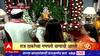 Raj Thackeray Ganpati Aarti : राज ठाकरेंच्या नव्या घरी बाप्पाचं आगमन, नातवाचं फोटोसेशन