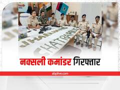 नक्सली कमांडर वीरप्पन गिरफ्तार, अमेरिकन राइफल, पुलिस से लूटी इंसास के साथ 702 कारतूस बरामद 
