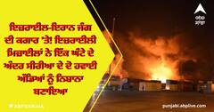 Israeli missiles ਨੇ ਇੱਕ ਘੰਟੇ ਦੇ ਅੰਦਰ ਸੀਰੀਆ ਦੇ ਦੋ ਹਵਾਈ ਅੱਡਿਆਂ ਨੂੰ ਬਣਾਇਆ ਨਿਸ਼ਾਨਾ