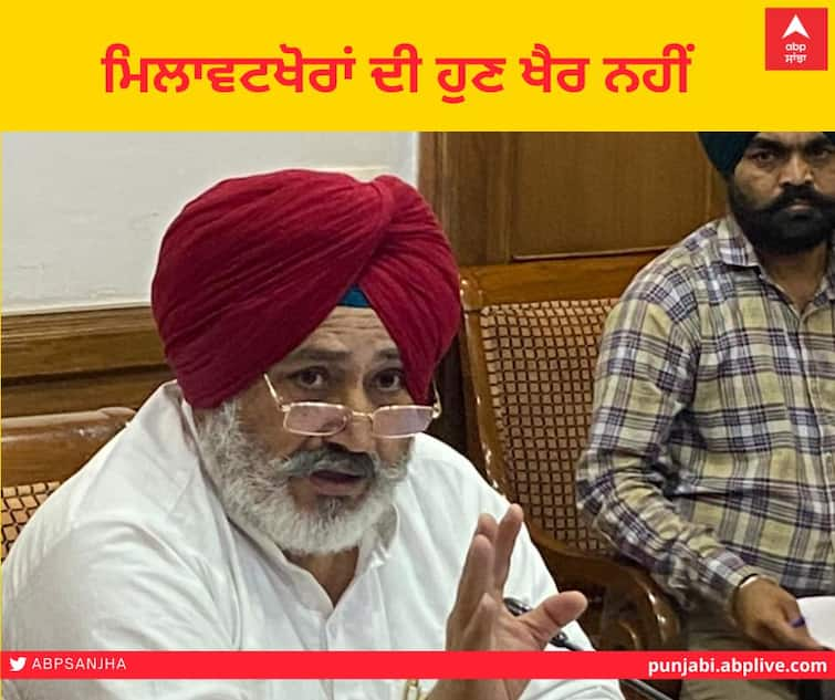 Punjab Government adulterers; In view of the festivities, the health minister warned adulterers ਮਿਲਾਵਟਖੋਰਾਂ ਦੀ ਹੁਣ ਖੈਰ ਨਹੀਂ; ਤਿਉਹਾਰਾਂ ਦੇ ਮੱਦੇਨਜ਼ਰ ਸਿਹਤ ਮੰਤਰੀ ਨੇ ਮਿਲਾਵਟਖੋਰਾਂ ਨੂੰ ਦਿੱਤੀ ਚਿਤਾਵਨੀ