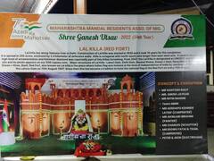 Ganeshotsav Celebration : परदेशातही गणेशोत्सवाची धूम, आफ्रिकेतील नायजेरियामध्ये 'लागोसच्या राजा' चा थाट वेगळा