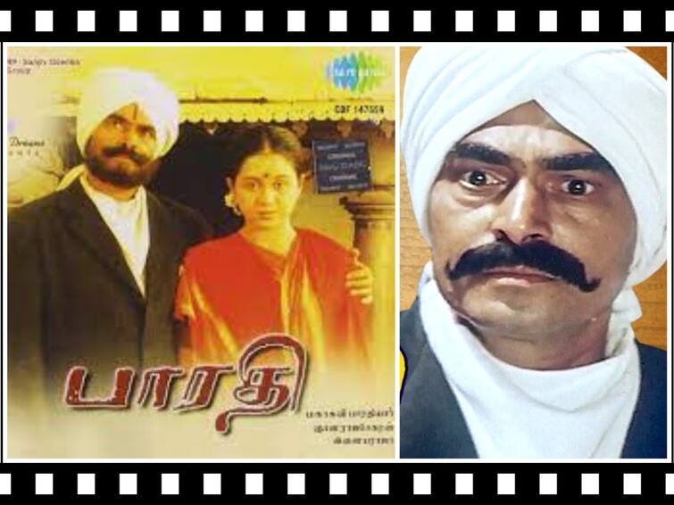 bharathi movie released on September 1, 2000 ‛நிற்பதுவே... நடப்பதுவே... பறப்பதுவே...’ முண்டாசு கவிஞன் வெள்ளித்திரைக்கு வந்து 22 ஆண்டுகள்!