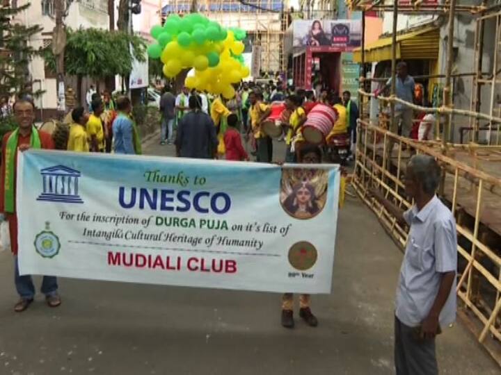 দুর্গাপুজোকে হেরিটেজ তকমা দেওয়ায় ইউনেস্কোকে ধন্যবাদ জানিয়ে আজ কলকাতায় পদযাত্রা। মুখ্যমন্ত্রীর উপস্থিতিতে হবে বর্ণাঢ্য পদযাত্রা।