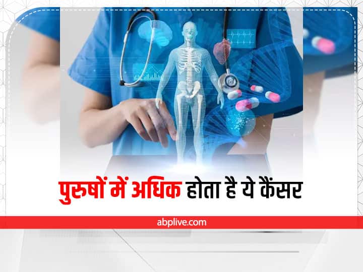 Stomach Cancer cause prevention tips and treatment in Hindi Stomach Cancer: पेट में हो कैंसर तो देखने को मिलते हैं ये शुरुआती लक्षण, बढ़ने से रोकें ये जानलेवा बीमारी