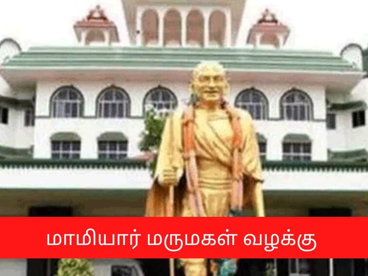 Madurai district revenue order cancelled by madurai highcourt TNN ‘இந்த சட்டம் மருமகளுக்கு பொருந்தாது’ - மாவட்ட வருவாய் அலுவலரின் உத்தரவை ரத்து செய்த நீதிமன்றம்
