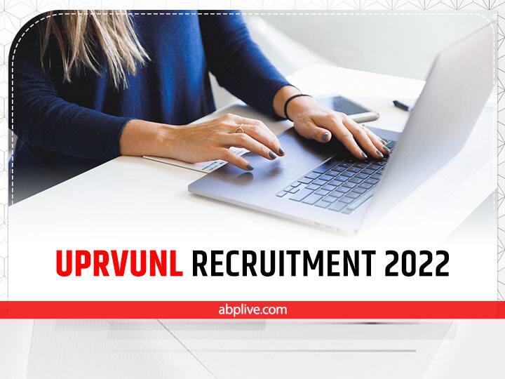 UPRVUNL Recruitment 2022 for 31 computer assistant posts apply at uprvunl.org from 6 September UPRVUNL Recruitment 2022: उत्तर प्रदेश बिजली विभाग में कंप्यूटर असिस्टेंट के पदों पर निकली भर्ती, इस तारीख से करें अप्लाई