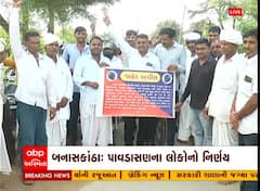 બનાસકાંઠા: થરાદ તાલુકાના પાવડાસણ ગામના લોકોનો અનોખો નિર્ણય