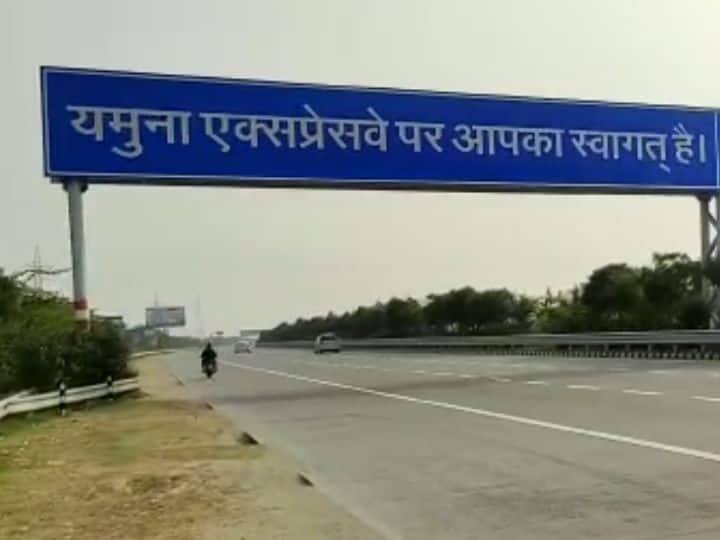 Yamuna Expressway Travel on Yamuna Expressway expensive from September 1, know new toll rate ann Yamuna Expressway: यमुना एक्सप्रेसवे पर सफर हुआ महंगा, जानिए क्या होगा नया टोल रेट?