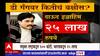Dawood Ibrahim वर भारताकडून 25 लाख तर संयुक्त राष्ट्राकडून 200 कोटींचं इनाम
