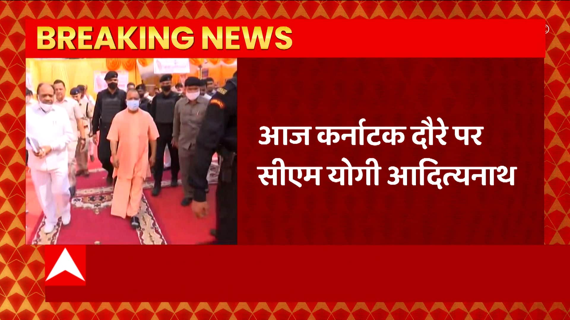 ABP News ABP News