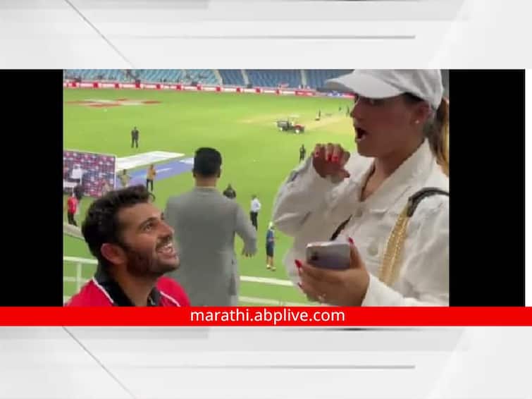 hong kong batter kinchit shah propose girlfriend at dubai stadium after ind vs hk match asia cup 2022 आशिया चषकात खेळाडूचं प्रेयसीला ‘फिल्मी स्टाईल’ प्रपोज, पाहा व्हिडीओ