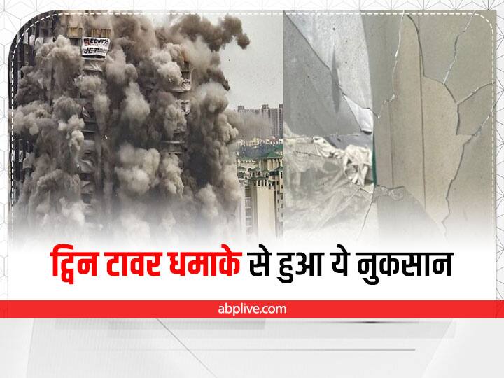 Noida News: ट्विन टावर को गिराए जाने के बाद स्ट्रक्चर ऑडिट टीम ने सुपरटेक एमरोल्ड और एटीएस विलेज का निरीक्षण किया. जिसके बाद सुपरटेक एमराल्ड कोर्ट के 10 से 12 पिलर में माइनर क्रैक मिले हैं.