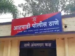 Sangli : तिसरी मुलगीच होण्याच्या भीतीने पतीने गर्भवती पत्नीला गळा आवळून डोंगरात फेकले, पण सुदैवाने वाचला जीव अन्..!