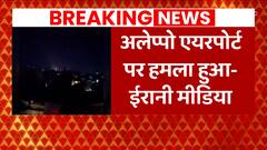 Israel Vs Iran: Iranian media makes huge claims, says 'attacks made to stop airplanes' | ABP News