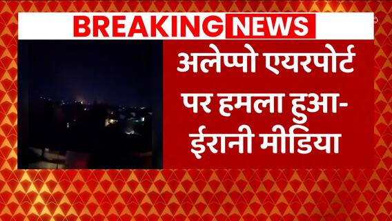 Israel Vs Iran: Iranian media makes huge claims, says 'attacks made to stop airplanes' | ABP News