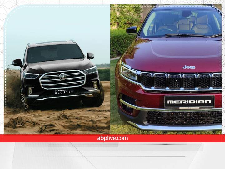 Car Comparison know which one is the best between MG Gloster and Jeep Meridian MG Gloster vs Jeep Meridian: नई एडवांस एमजी ग्लोस्टर का एक अन्य विकल्प भी है बाजार में मौजूद, खरीदने से पहले एक बार जरूर करें विचार